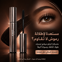 ماسكارا كيکو ميلانو بتأثير تكثيف وإطالة لون اسود- KIKO Milano  CAS-20260610-025706-437