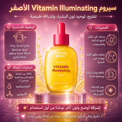 سيرومات إيكوال بيري الكورية للعناية العميقة للبشرة (EQQUALBERRY)، تهدف لتعزيز حاجز البشرة وترطيبها بعمق. Cos120526-6