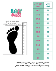 TTS240924-25 حذاء طبي مريح ماركة